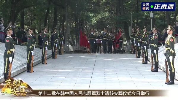 #viral | Solemn Homecoming: 30 Fallen Heroes of Korean War Return to China in Shenyang Burial Ceremony - Sputnik Africa