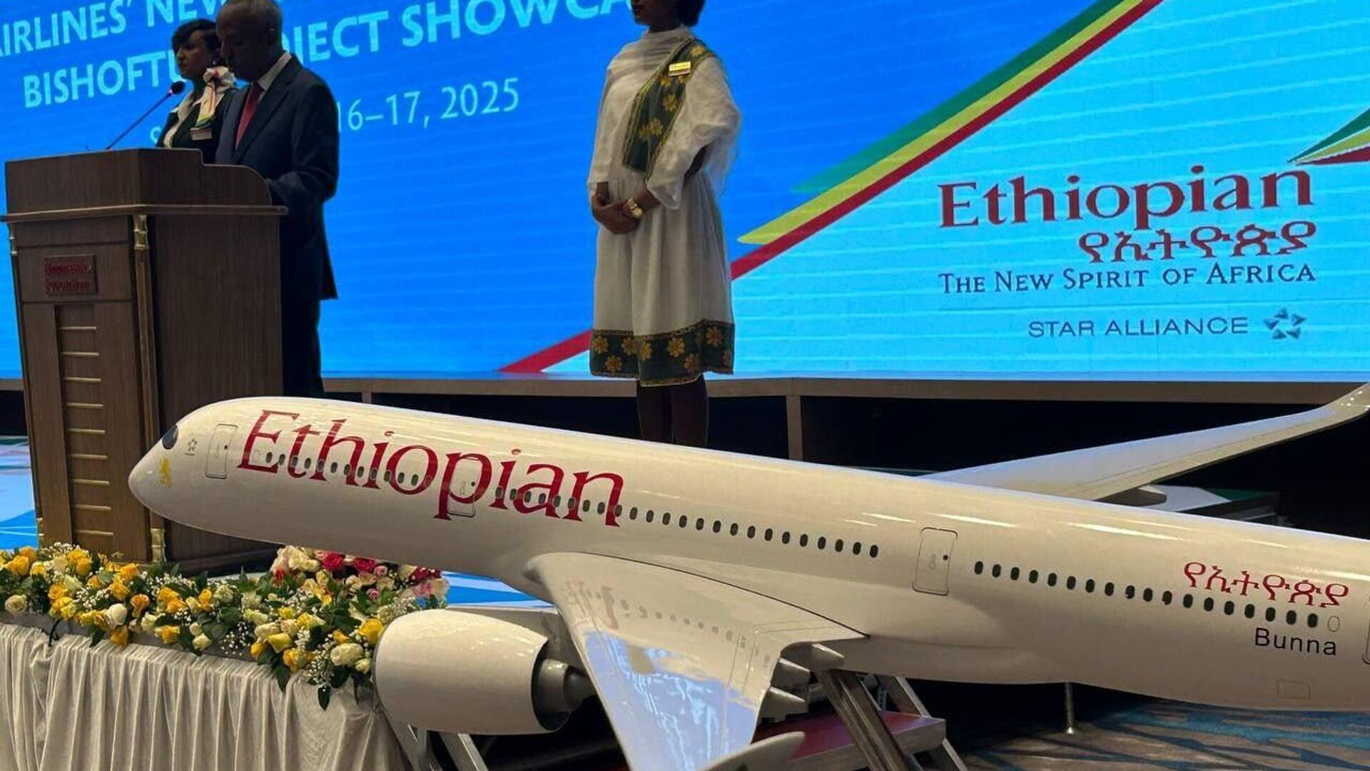 Ethiopian Airlines Unveils Mega Bishoftu Airport Plan to Stakeholders, Sputnik Africa Correspondent Reports Ethiopian Airlines Unveils Mega Bishoftu Airport Plan to Stakeholders, Sputnik Africa Correspondent Reports - Sputnik Africa, 1920, 16.09.2025