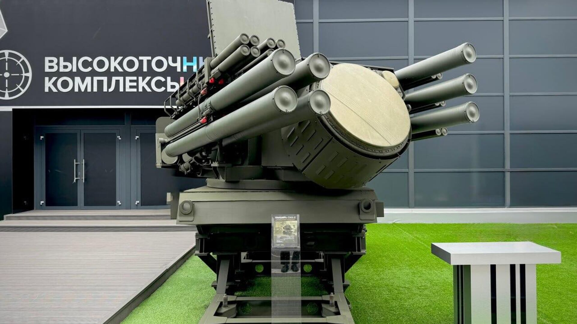 Russia’s Army Just Got Powerful New Air Defense Upgrade — Rostec Delivers Pantsir-SMD Systems Russia’s Army Just Got Powerful New Air Defense Upgrade — Rostec Delivers Pantsir-SMD Systems - Sputnik Africa, 1920, 19.09.2025