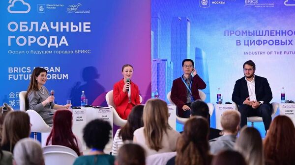 L'industrie du futur au centre du forum Cloud Cities des BRICS à Moscou - Sputnik Afrique