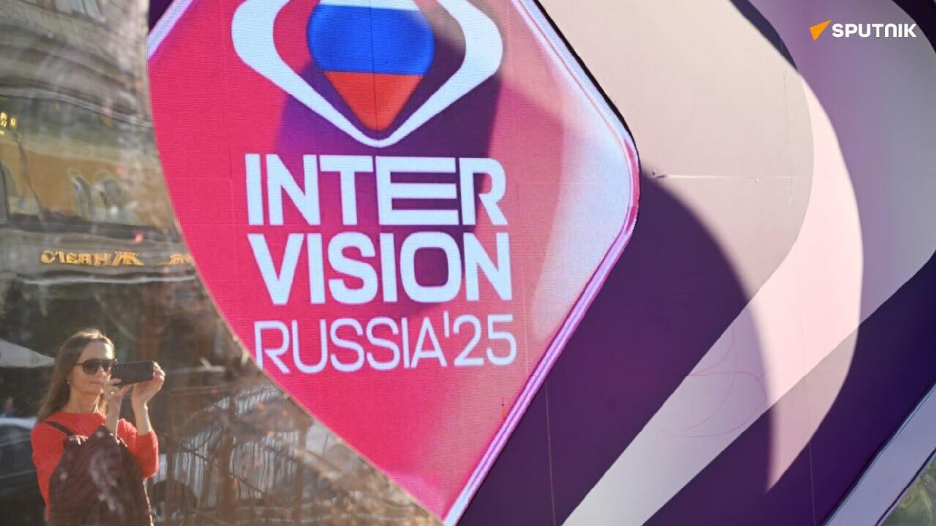 Intervision Song Contest Wraps Up September 20 in Moscow Intervision Song Contest Wraps Up September 20 in Moscow - Sputnik Africa, 1920, 20.09.2025