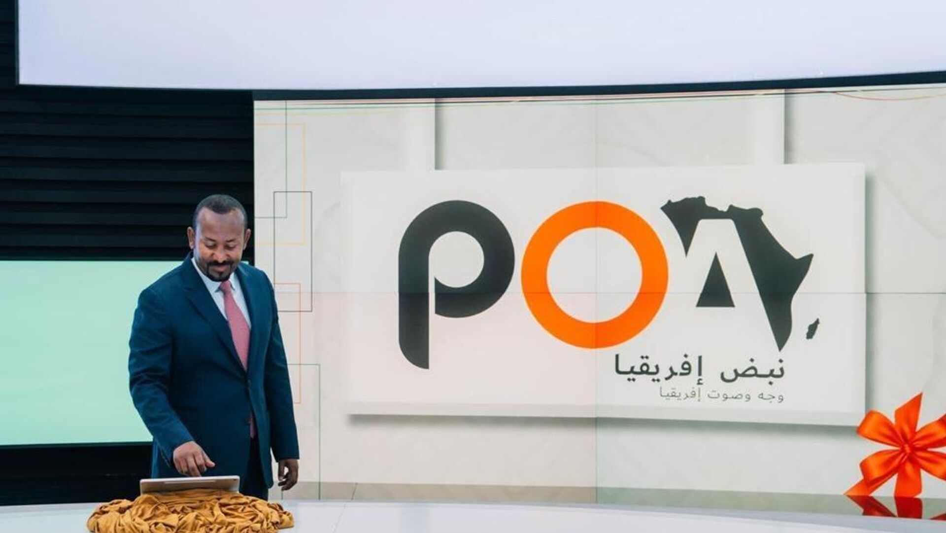 Ethiopian PM Launches Pan-African Media Platform to Counter Negative Media Representations of Africa Ethiopian PM Launches Pan-African Media Platform to Counter Negative Media Representations of Africa - Sputnik Africa, 1920, 08.10.2025