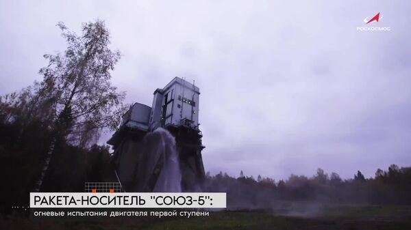 ▶ La Russie fait le test du premier étage de la nouvelle fusée Soyouz-5 - Sputnik Afrique