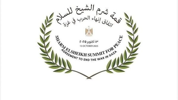 Egypt will host international peace summit on Gaza - Sputnik Africa