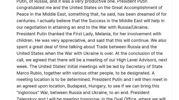 Trump promet de se réunir avec Poutine à Budapest - Sputnik Afrique