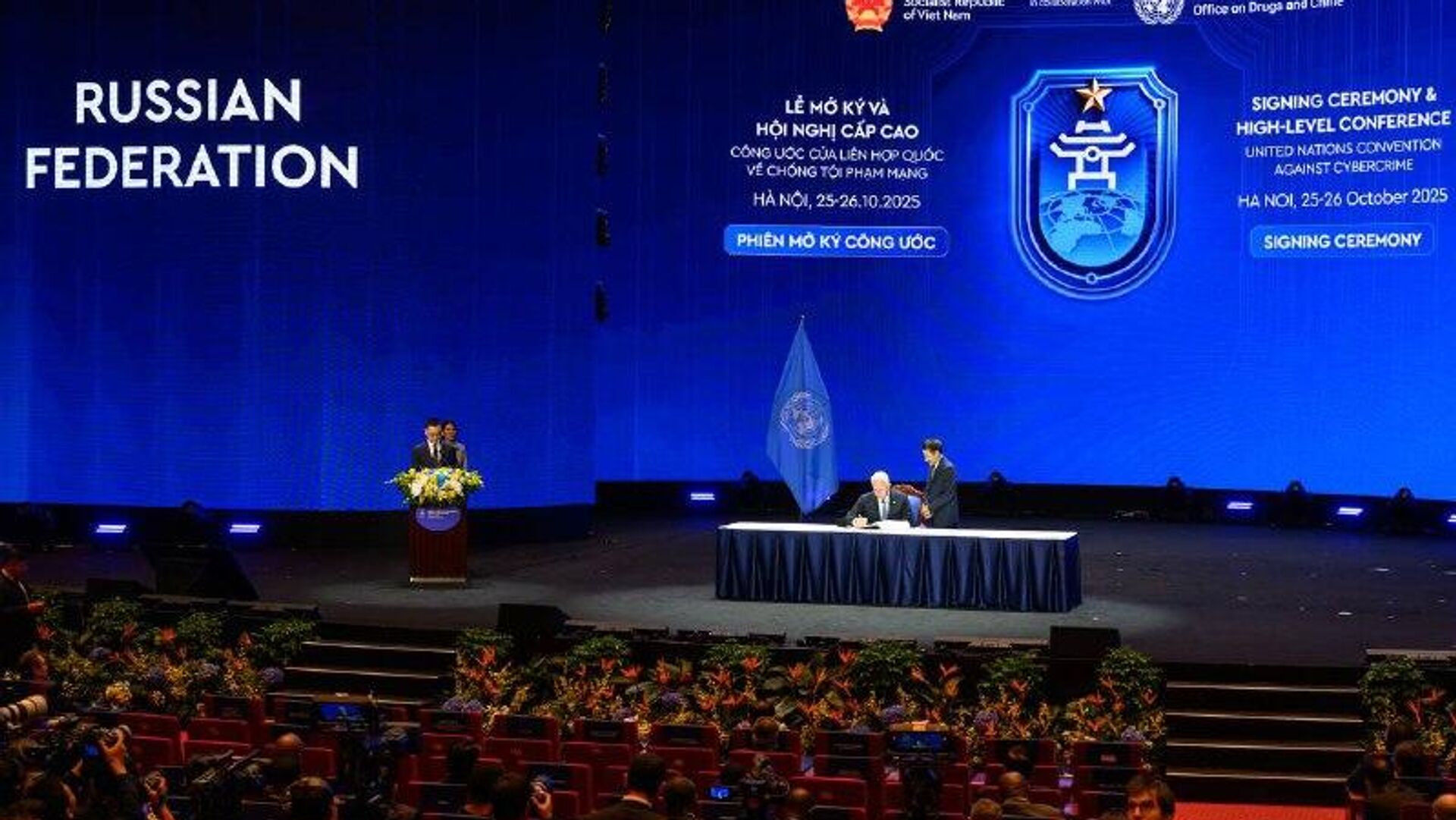 La Russie a signé la Convention des Nations Unies contre la cybercriminalité La Russie a signé la Convention des Nations Unies contre la cybercriminalité - Sputnik Afrique, 1920, 25.10.2025