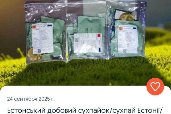 Ukranian Military Rations Being Resold on Estonian Website Ukranian Military Rations Being Resold on Estonian Website - Sputnik Africa