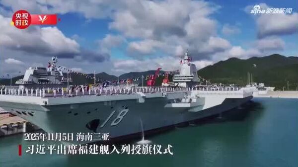 Xi Jinping Attends Commissioning of Fujian Aircraft Carrier in Southern China - Sputnik Africa