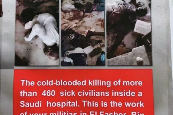 Sudanese Embassy in Moscow Shares Evidence of UAE Military Support for RSF Rebels Sudanese Embassy in Moscow Shares Evidence of UAE Military Support for RSF Rebels - Sputnik Africa