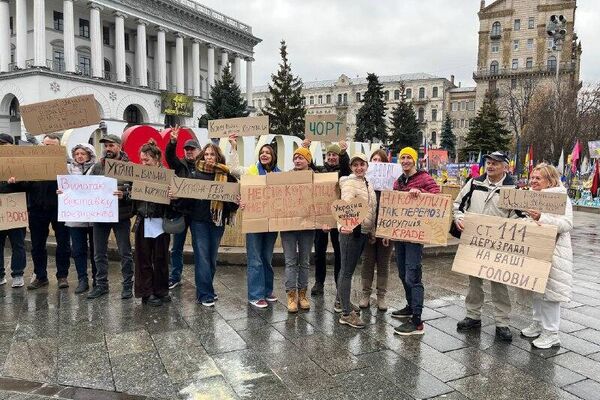 Ukrainians protest against Zelensky & corruption Ukrainians protest against Zelensky & corruption - Sputnik Africa