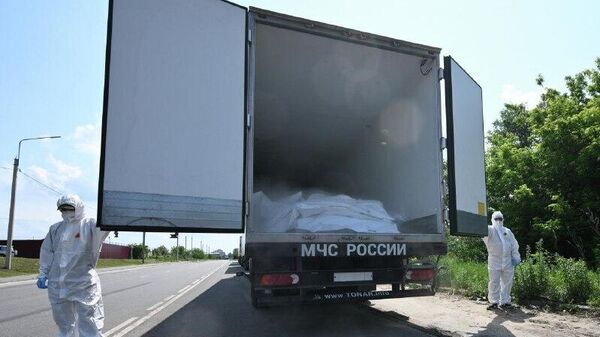 La Russie a rendu 1 - Sputnik Afrique