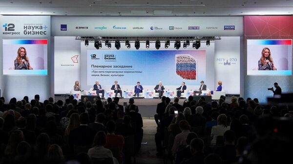 Innopraktika - Sputnik Africa