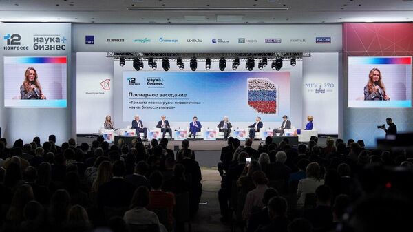 Le 12e Congrès "Pratiques innovantes: Science et Entreprise" s'est tenu à Moscou