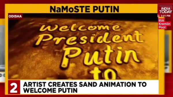 ▶ Un artiste indien a peint un portrait de Poutine dans le sable - Sputnik Afrique