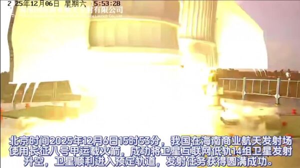 Premier vol écolo pour la fusée chinoise Longue Marche 8A - Sputnik Afrique