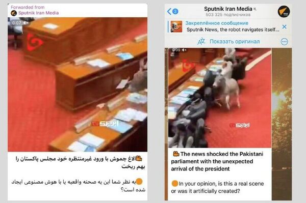 Telegram modifie le contenu de Sputnik: la traduction automatique en dénature le sens et remplace le texte par un discours anti-russe - Sputnik Afrique