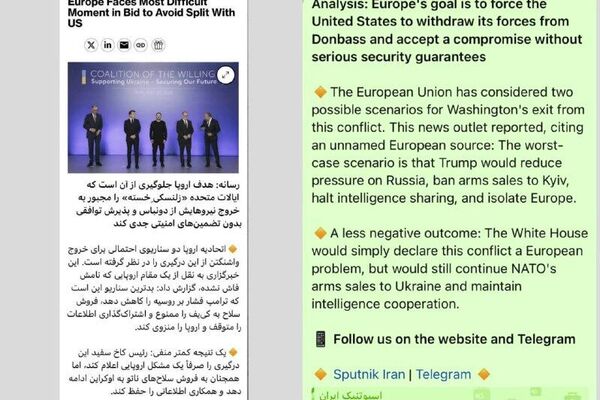 Telegram modifie le contenu de Sputnik: la traduction automatique en dénature le sens et remplace le texte par un discours anti-russe - Sputnik Afrique