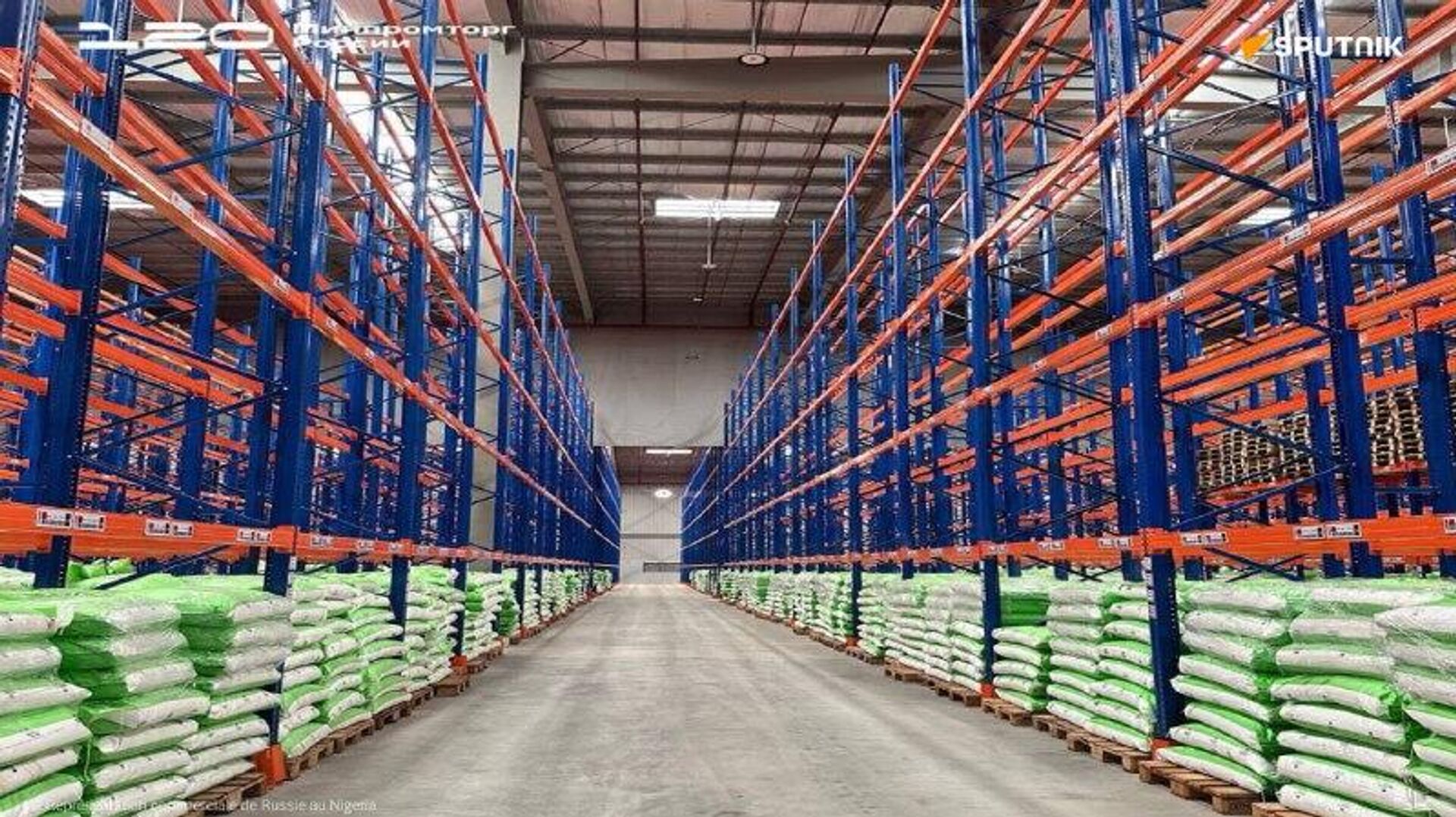 Un centre logistique d'Afrique de l'Ouest, TY Logistics Park, a ouvert ses portes à Lagos - Sputnik Afrique, 1920, 09.12.2025