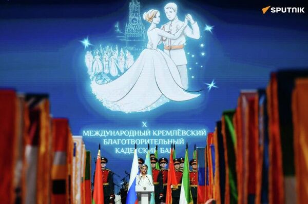 Around 3,400 Young Men & Women From Global South Countries Take Part in 10th International Kremlin Charity Cadet Ball Around 3,400 Young Men & Women From Global South Countries Take Part in 10th International Kremlin Charity Cadet Ball - Sputnik Africa