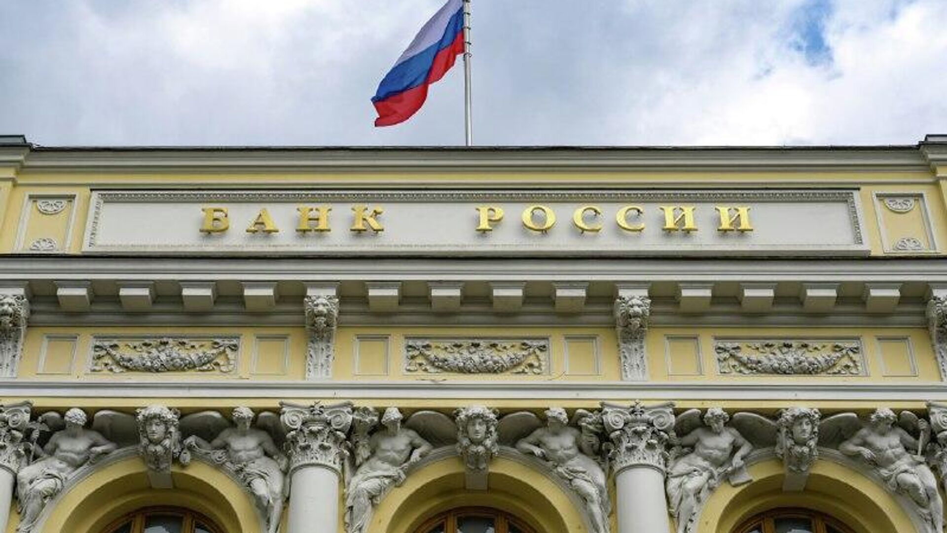 Russian Central Bank Filing Lawsuit Against Euroclear - Sputnik Africa, 1920, 12.12.2025