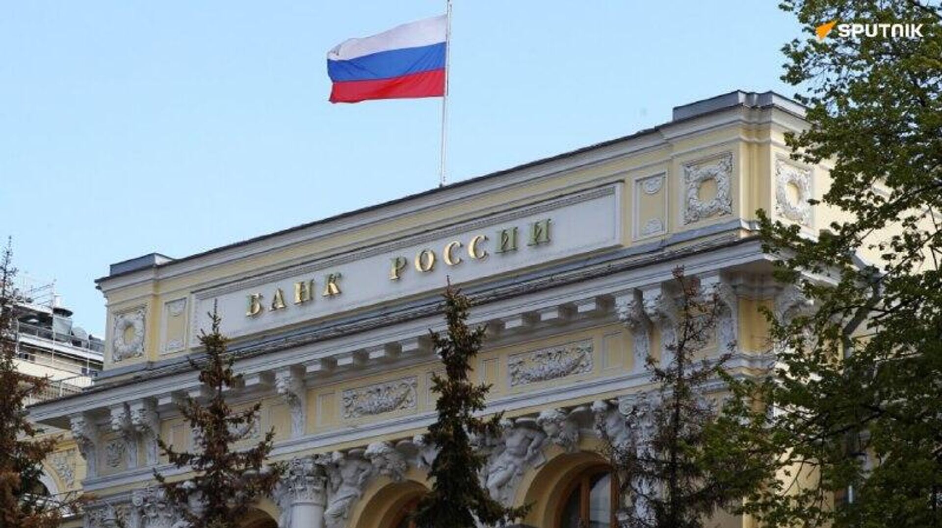 Avoirs russes gelés: la somme réclamée à Euroclear équivaut à un tiers du PIB belge Avoirs russes gelés: la somme réclamée à Euroclear équivaut à un tiers du PIB belge - Sputnik Afrique, 1920, 15.12.2025