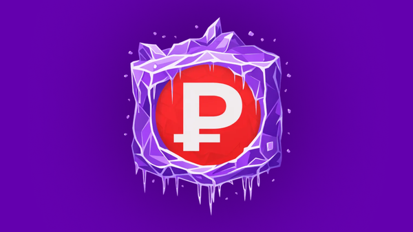 Avoirs souverains russes gelés en Occident: quels pays impliqués? - Sputnik Afrique