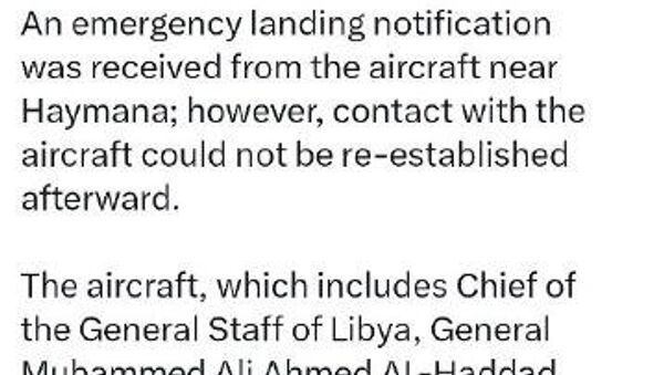 Connection with the plane that departed from Ankara, carrying the Chief of Staff of Libya, has been lost: The Minister of Internal Affairs of Turkey - Sputnik Africa