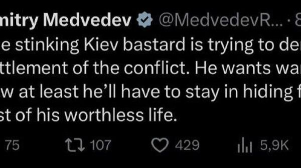 Sale bâtard de Kiev… il veut la guerre…: Dmitri Medvedev réagit à l'attaque ukrainienne contre une résidence de Poutine - Sputnik Afrique