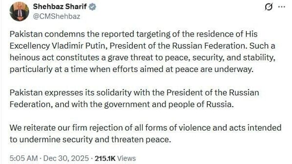 Pakistan Condemns Targeting of Putin’s Residence, PM Says - Sputnik Africa