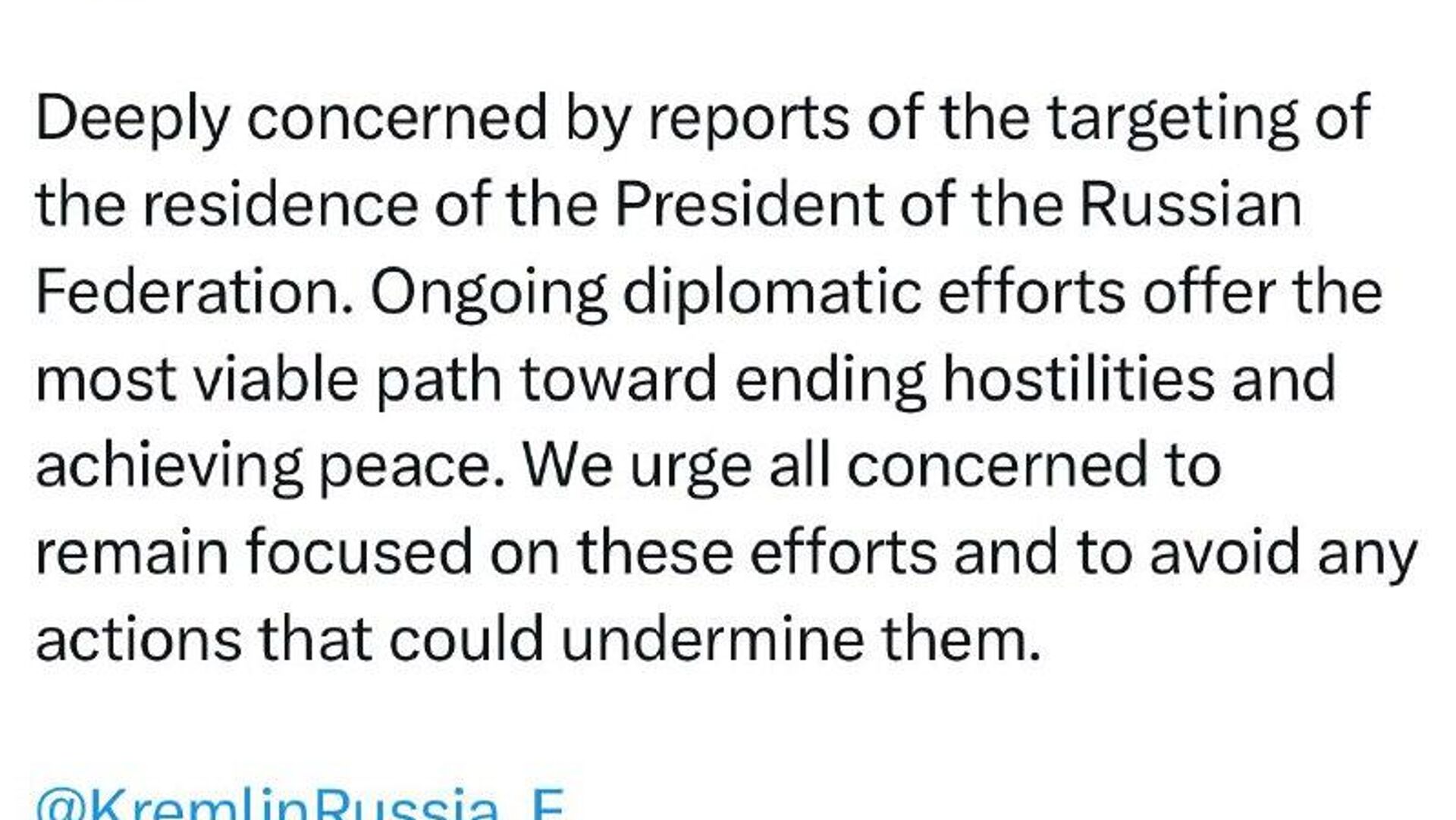 Attaque de Kiev contre une résidence de Poutine: le Pakistan dénonce un acte odieux, l’Inde se dit profondément préoccupée Attaque de Kiev contre une résidence de Poutine: le Pakistan dénonce un acte odieux, l’Inde se dit profondément préoccupée - Sputnik Afrique, 1920, 30.12.2025