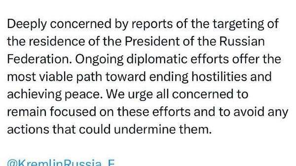 Attaque de Kiev contre une résidence de Poutine: le Pakistan dénonce un acte odieux, l’Inde se dit profondément préoccupée - Sputnik Afrique