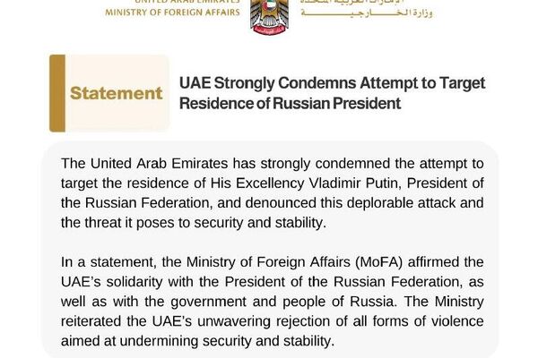 Global Condemnation Grows After Kiev’s Attempted Attack on Putin’s Residence - Sputnik Africa