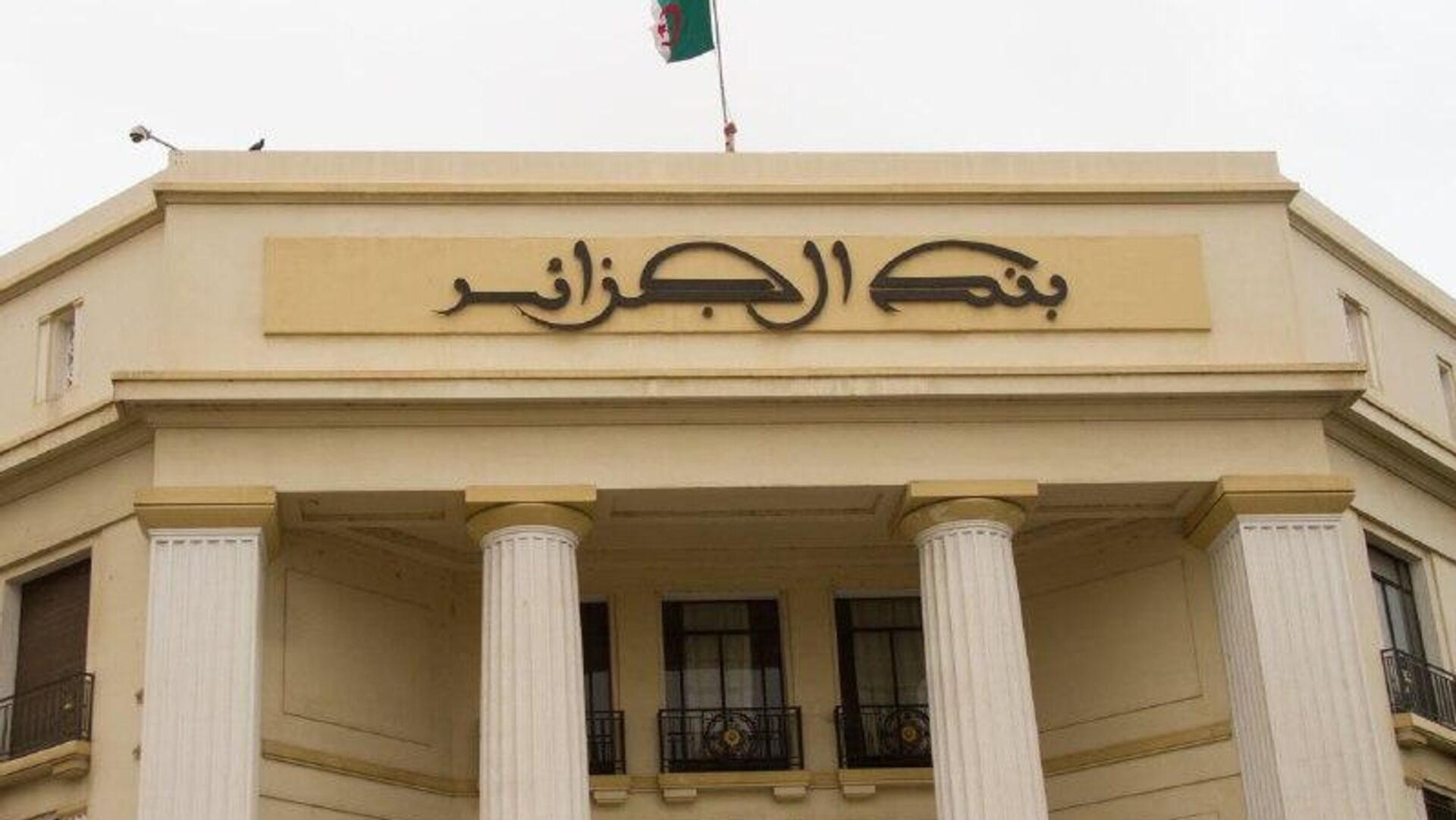 Algeria Dismisses Central Bank Governor Salah Eddine Taleb: Reports Algeria Dismisses Central Bank Governor Salah Eddine Taleb: Reports - Sputnik Africa, 1920, 05.01.2026