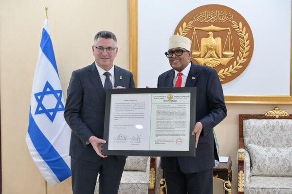 Le chef de la diplomatie israélienne se rend au Somaliland, Mogadiscio dénonce une ingérence - Sputnik Afrique