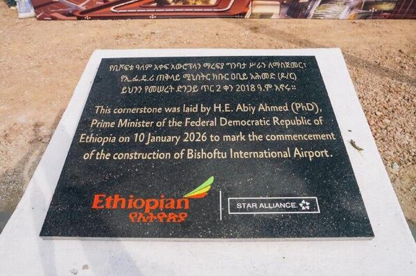 Ethiopian PM Abiy Ahmed Lays Cornerstone for Bishoftu International Airport to Power Ethiopia's Air Travel Expansion - Sputnik Africa