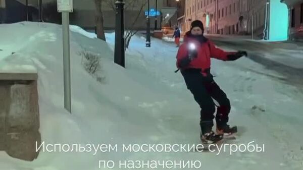 #viral | Powerful Cyclone Transforms Moscow Into Urban Ski Resort - Sputnik Africa
