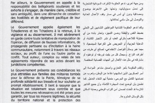 N'Djamena met en garde les FSR après la mort de 7 soldats tchadiens - Sputnik Afrique