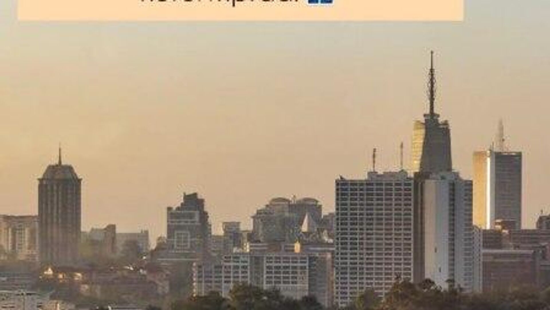 Seems German FM Skipped Geography Class — He Mistook Nairobi for Addis Ababa in His Post Seems German FM Skipped Geography Class — He Mistook Nairobi for Addis Ababa in His Post - Sputnik Africa, 1920, 23.01.2026