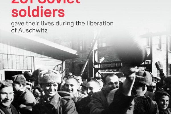 #Infographic | The World Marks 81 Years Since Soviet Forces Liberated Auschwitz - Sputnik Africa