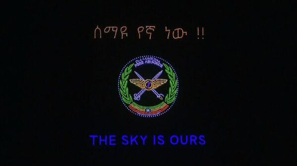 Spectacle de drones en Éthiopie pour célébrer le 90e anniversaire de l'armée de l'air - Sputnik Afrique