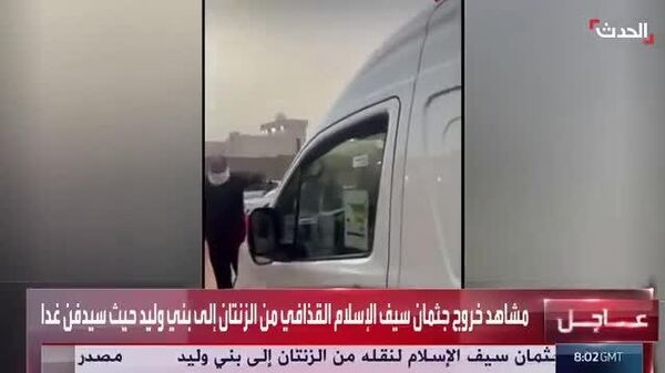 Le cortège transportant le corps de Saïf al-Islam Kadhafi se dirige vers le lieu d'inhumation - Sputnik Afrique