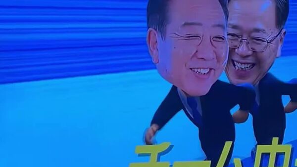 Quand le dépouillement électoral devient une course poursuite K-drama… - Sputnik Afrique