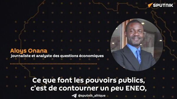 Yaoundé va tordre le cou à la fraude et aux mauvaises pratiques - analyste sur la crise énergétique au Cameroun - Sputnik Afrique