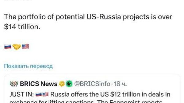 Fake news : un envoyé de Poutine dément un article selon lequel la Russie propose aux États-Unis des contrats d'une valeur de $12 - Sputnik Afrique