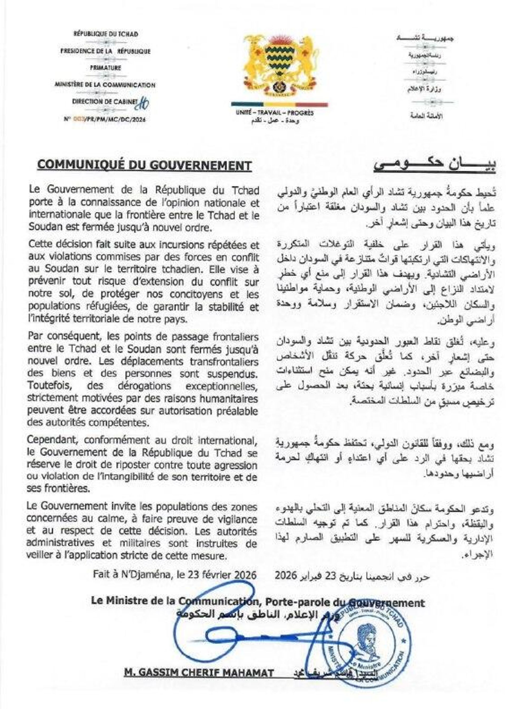 Le Tchad ferme sa frontière avec le Soudan face aux incursions rebelles transfrontalières - Sputnik Afrique, 1920, 23.02.2026