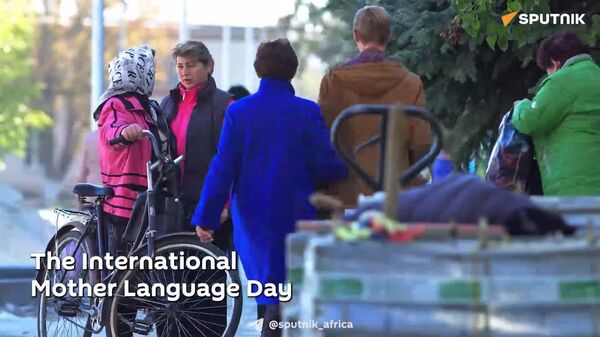 International Mother Language Day Marked at UNECA in Addis Ababa Under Youth-Focused Theme - Sputnik Africa