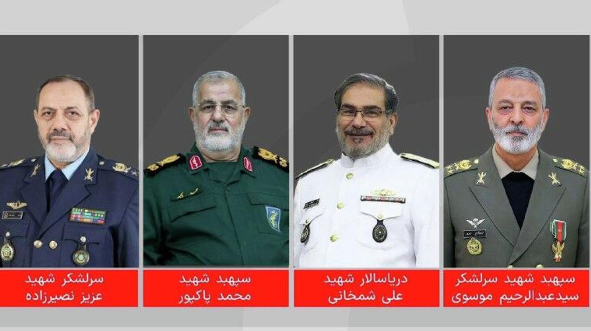 L'Iran confirme le décès du ministre de la Défense Aziz Nasirzadeh et du chef d'état-major général Abdolrahim Mousavi - IRNA L'Iran confirme le décès du ministre de la Défense Aziz Nasirzadeh et du chef d'état-major général Abdolrahim Mousavi - IRNA - Sputnik Afrique, 1920, 01.03.2026