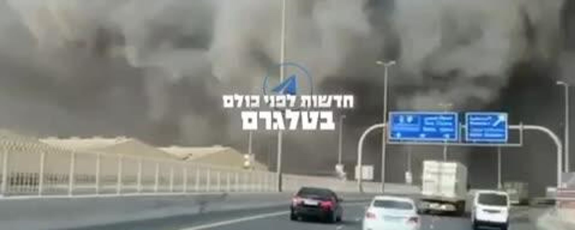 Les États-Unis ferment leurs ambassades à Bahreïn et au Koweït, selon ISNA - Sputnik Afrique, 1920, 02.03.2026