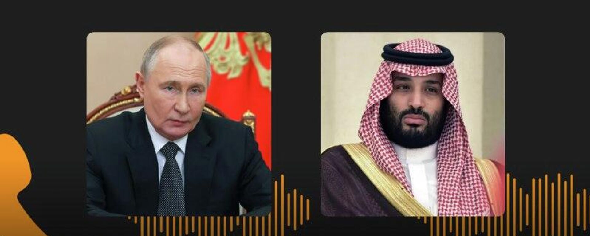 L'agression américano-israélienne au centre d'un entretien entre le Président russe et le prince héritier d'Arabie saoudite - Sputnik Afrique, 1920, 02.03.2026