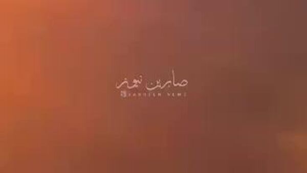 US Embassy in Baghdad Targeted by Nighttime Attack Using Drones & Missiles - Sputnik Africa